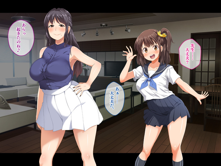 Stop! Umi-chan!! ~Shitsuren Aite no Musume to Shiborare Icha Love Seikatsu~