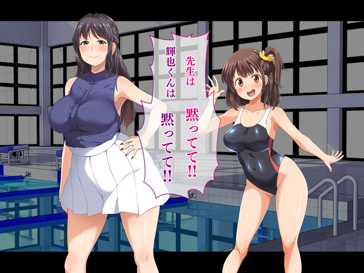 Stop! Umi-chan!! ~Shitsuren Aite no Musume to Shiborare Icha Love Seikatsu~