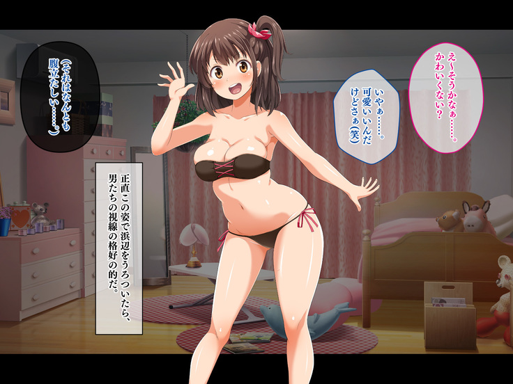 Stop! Umi-chan!! ~Shitsuren Aite no Musume to Shiborare Icha Love Seikatsu~