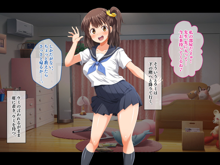 Stop! Umi-chan!! ~Shitsuren Aite no Musume to Shiborare Icha Love Seikatsu~