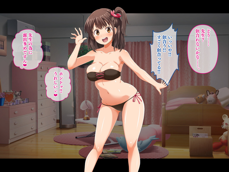 Stop! Umi-chan!! ~Shitsuren Aite no Musume to Shiborare Icha Love Seikatsu~