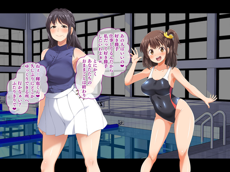 Stop! Umi-chan!! ~Shitsuren Aite no Musume to Shiborare Icha Love Seikatsu~