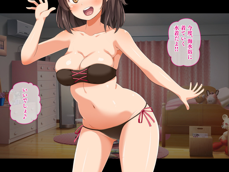 Stop! Umi-chan!! ~Shitsuren Aite no Musume to Shiborare Icha Love Seikatsu~