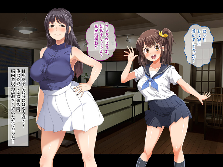 Stop! Umi-chan!! ~Shitsuren Aite no Musume to Shiborare Icha Love Seikatsu~