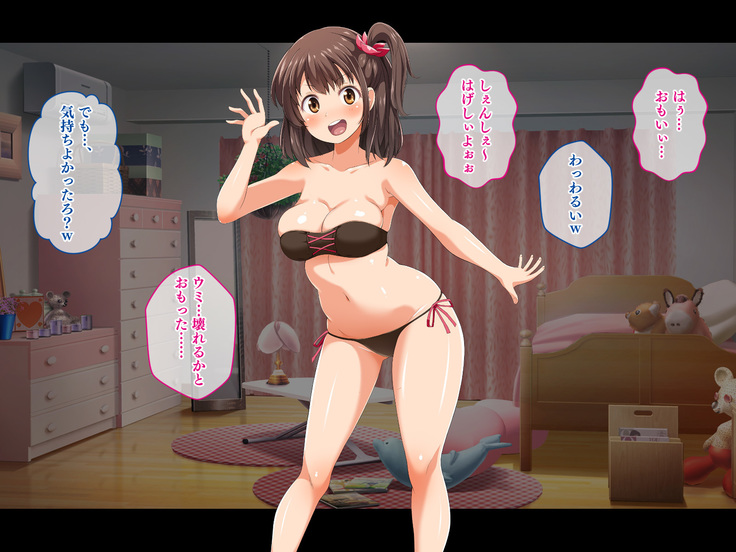 Stop! Umi-chan!! ~Shitsuren Aite no Musume to Shiborare Icha Love Seikatsu~