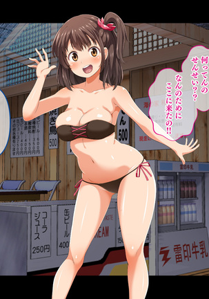 Stop! Umi-chan!! ~Shitsuren Aite no Musume to Shiborare Icha Love Seikatsu~ Page #355