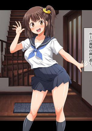 Stop! Umi-chan!! ~Shitsuren Aite no Musume to Shiborare Icha Love Seikatsu~ Page #36