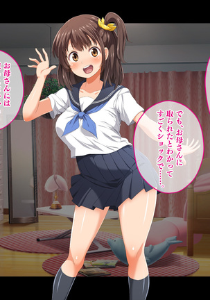 Stop! Umi-chan!! ~Shitsuren Aite no Musume to Shiborare Icha Love Seikatsu~ Page #121