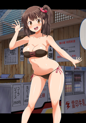 Stop! Umi-chan!! ~Shitsuren Aite no Musume to Shiborare Icha Love Seikatsu~ Page #316