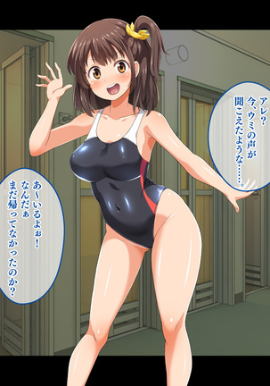 Stop! Umi-chan!! ~Shitsuren Aite no Musume to Shiborare Icha Love Seikatsu~ Page #141