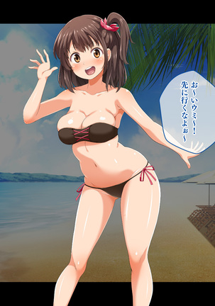Stop! Umi-chan!! ~Shitsuren Aite no Musume to Shiborare Icha Love Seikatsu~ Page #309