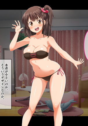 Stop! Umi-chan!! ~Shitsuren Aite no Musume to Shiborare Icha Love Seikatsu~ Page #267