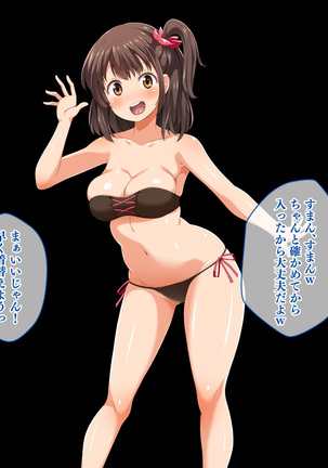 Stop! Umi-chan!! ~Shitsuren Aite no Musume to Shiborare Icha Love Seikatsu~ Page #321