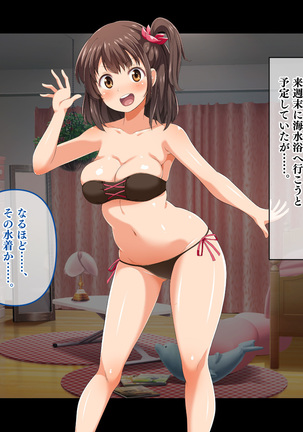 Stop! Umi-chan!! ~Shitsuren Aite no Musume to Shiborare Icha Love Seikatsu~ Page #265