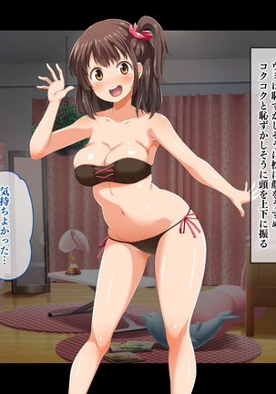 Stop! Umi-chan!! ~Shitsuren Aite no Musume to Shiborare Icha Love Seikatsu~ Page #304