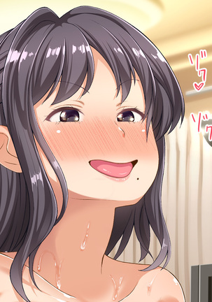 Stop! Umi-chan!! ~Shitsuren Aite no Musume to Shiborare Icha Love Seikatsu~ Page #597