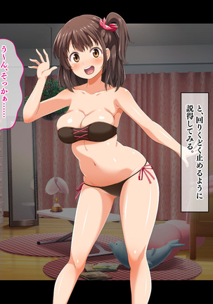 Stop! Umi-chan!! ~Shitsuren Aite no Musume to Shiborare Icha Love Seikatsu~ Page #269