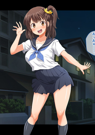 Stop! Umi-chan!! ~Shitsuren Aite no Musume to Shiborare Icha Love Seikatsu~ Page #32