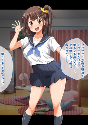 Stop! Umi-chan!! ~Shitsuren Aite no Musume to Shiborare Icha Love Seikatsu~ Page #125
