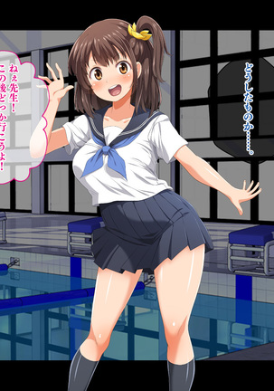 Stop! Umi-chan!! ~Shitsuren Aite no Musume to Shiborare Icha Love Seikatsu~ Page #27