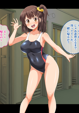 Stop! Umi-chan!! ~Shitsuren Aite no Musume to Shiborare Icha Love Seikatsu~ Page #142