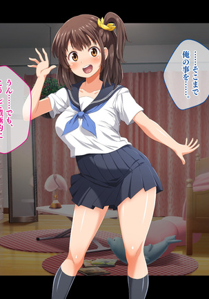 Stop! Umi-chan!! ~Shitsuren Aite no Musume to Shiborare Icha Love Seikatsu~ Page #122