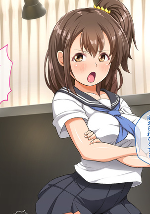 Stop! Umi-chan!! ~Shitsuren Aite no Musume to Shiborare Icha Love Seikatsu~ Page #406