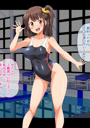 Stop! Umi-chan!! ~Shitsuren Aite no Musume to Shiborare Icha Love Seikatsu~ Page #254