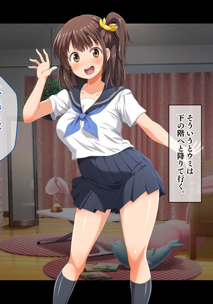 Stop! Umi-chan!! ~Shitsuren Aite no Musume to Shiborare Icha Love Seikatsu~ Page #38