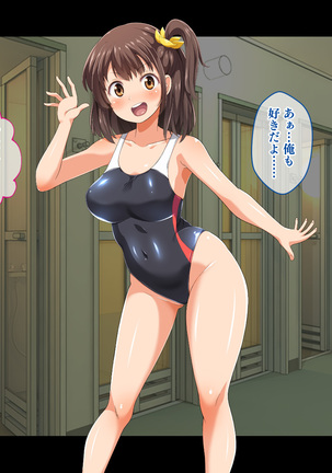 Stop! Umi-chan!! ~Shitsuren Aite no Musume to Shiborare Icha Love Seikatsu~ Page #183