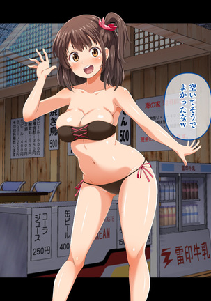 Stop! Umi-chan!! ~Shitsuren Aite no Musume to Shiborare Icha Love Seikatsu~ Page #315