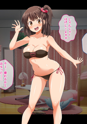 Stop! Umi-chan!! ~Shitsuren Aite no Musume to Shiborare Icha Love Seikatsu~ Page #303