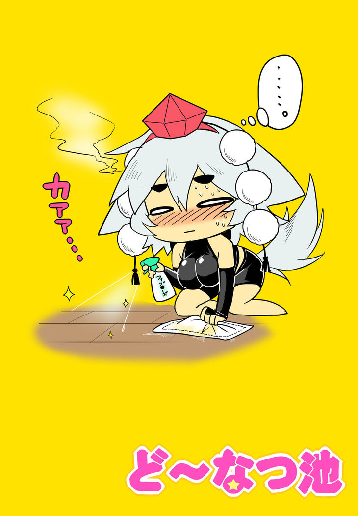 Picchiri Kuro Inner Bakunyuu Momiji
