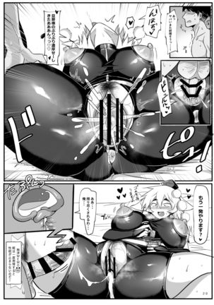 Picchiri Kuro Inner Bakunyuu Momiji Page #21