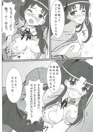 Image 2757037
