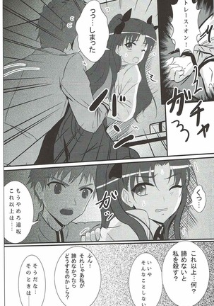 Image 2757039