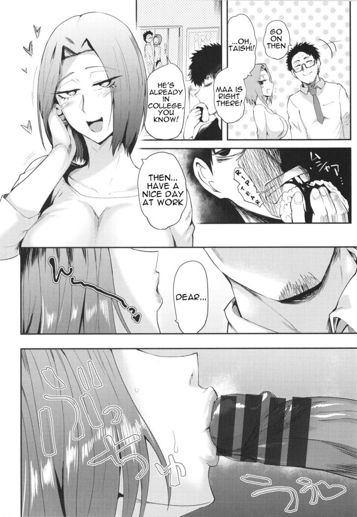 KAENBOSHI Ch. 1-7