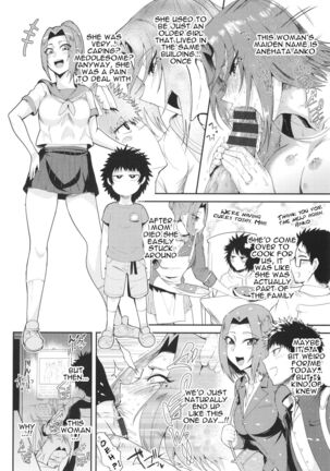 KAENBOSHI Ch. 1-7 Page #134