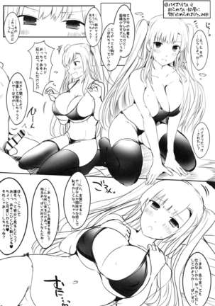 Natsu no Erohon Page #21