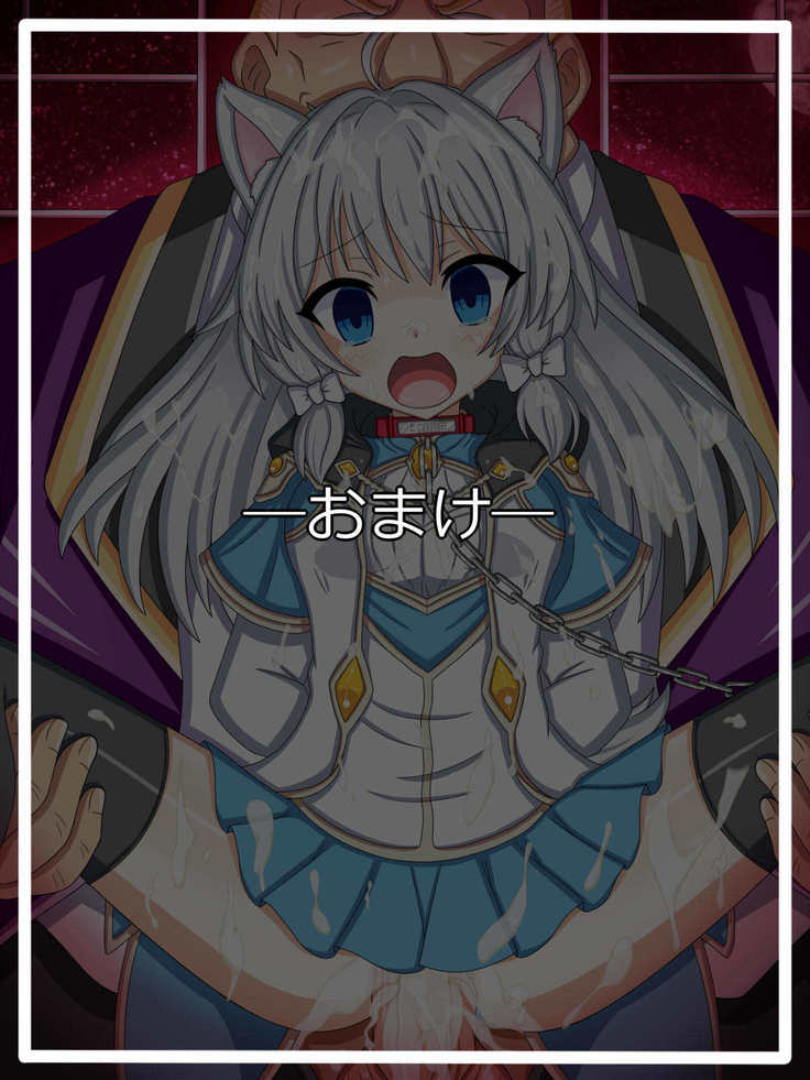 "Gin no Dorei" Emilia Silverlion