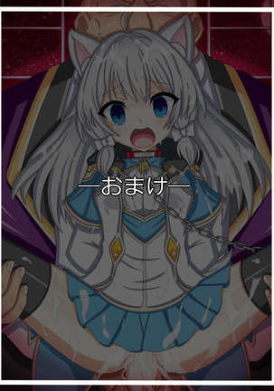 "Gin no Dorei" Emilia Silverlion Page #23