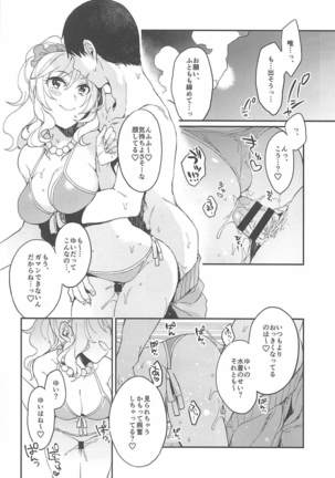 Image 4936300