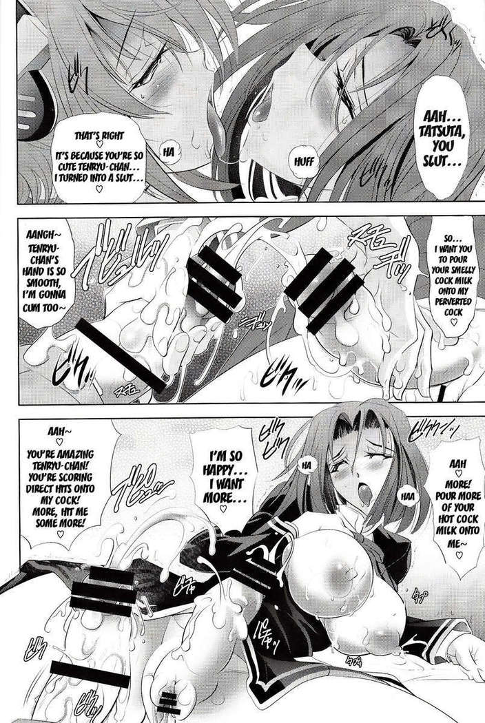 DRAGON CRIME