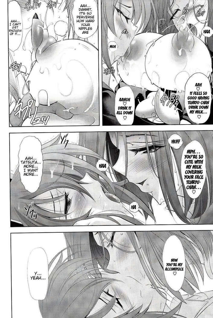 DRAGON CRIME
