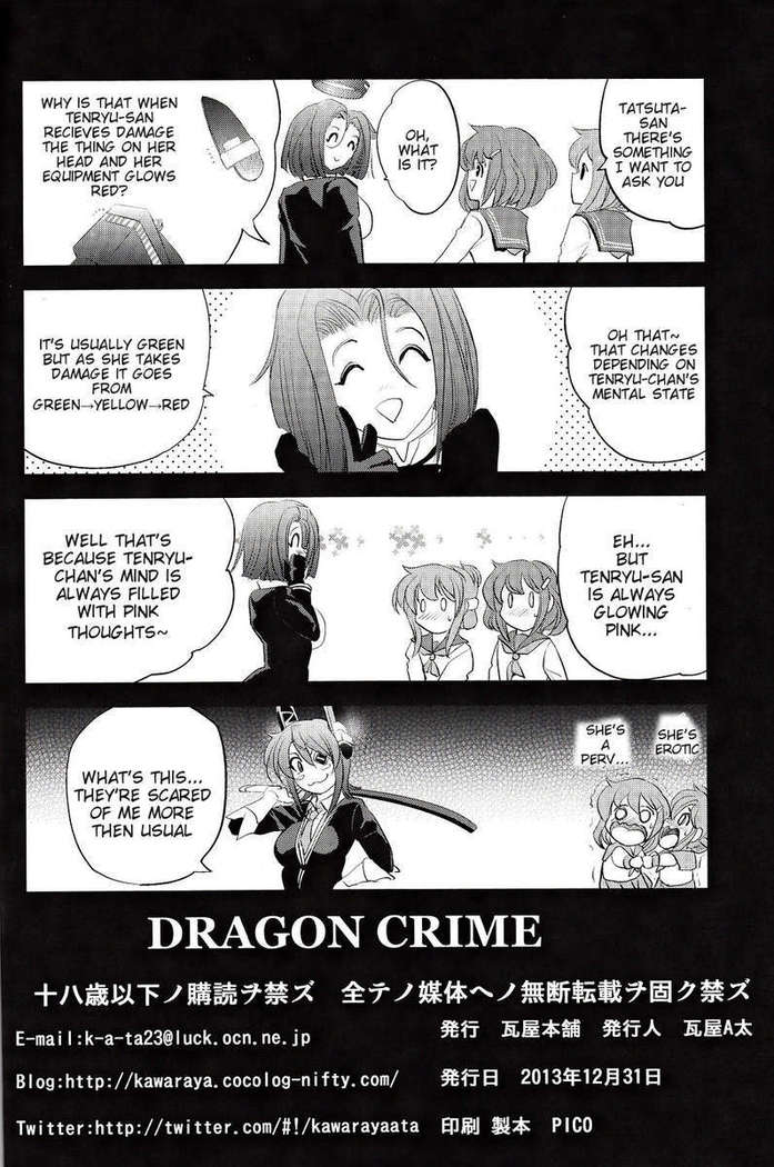 DRAGON CRIME