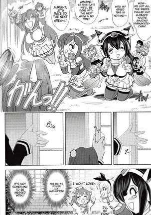 DRAGON CRIME Page #25