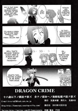 DRAGON CRIME Page #27