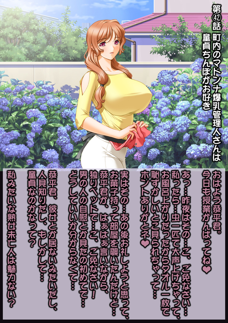 Ahegao Sokuochi 2 Koma Monogatari 4