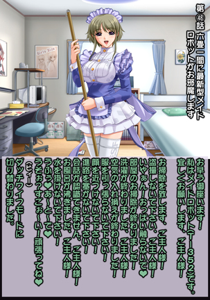 Ahegao Sokuochi 2 Koma Monogatari 4 Page #17