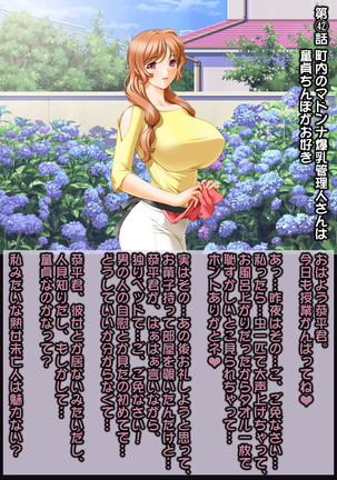 Image 3045053